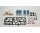 TRF Alu Dämpfer-Set (4) blau Black coat für TT-01, TT-02, TB-02 Tamiya 42102